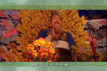 清明