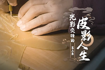 雕琢岁月 03